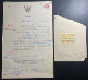 Set Of 2 Thailand Legal Documents Covers Revenue Tax Stamps 1967