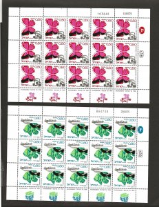 ISRAEL SC# 580-82    SHEET  FVF/MNH