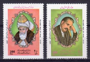 Iran 1997 Sc#2726/2727 Poets of Iran