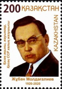 Kazakhstan 2020 MNH Stamps Scott 930 Literature Writer Poet