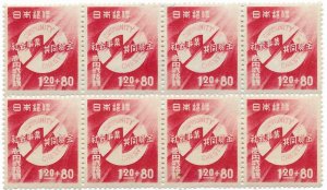 Japan B-8  1947  semi-postal in block of 8 fine mint nh