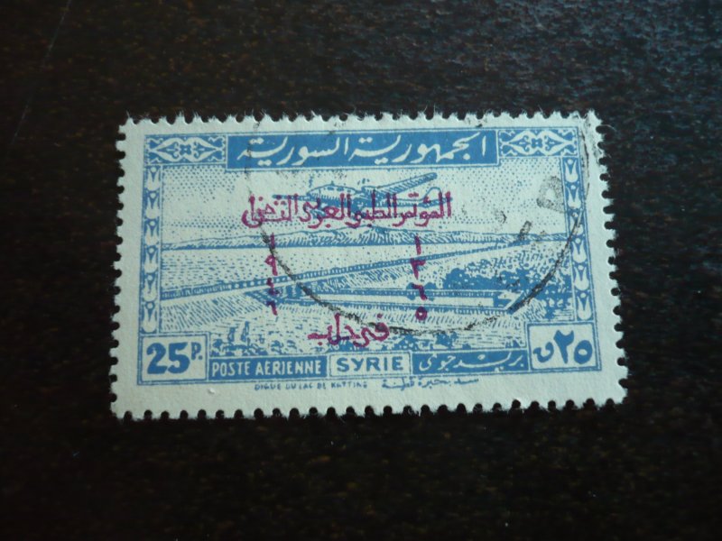 Stamps - Syria - Scott# C136 - Used Part Set of 1 Stamp