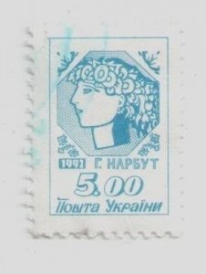 1992 Ukraine, stamp Allegory Young Ukraine, 1st issue standards, USED