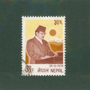 Nepal 326 USED BIN $0.50