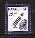 Kazakhstan #25 MNH Single