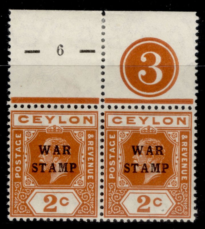 CEYLON GV SG330, 2c brown-orange, M MINT. PAIR CONTROL