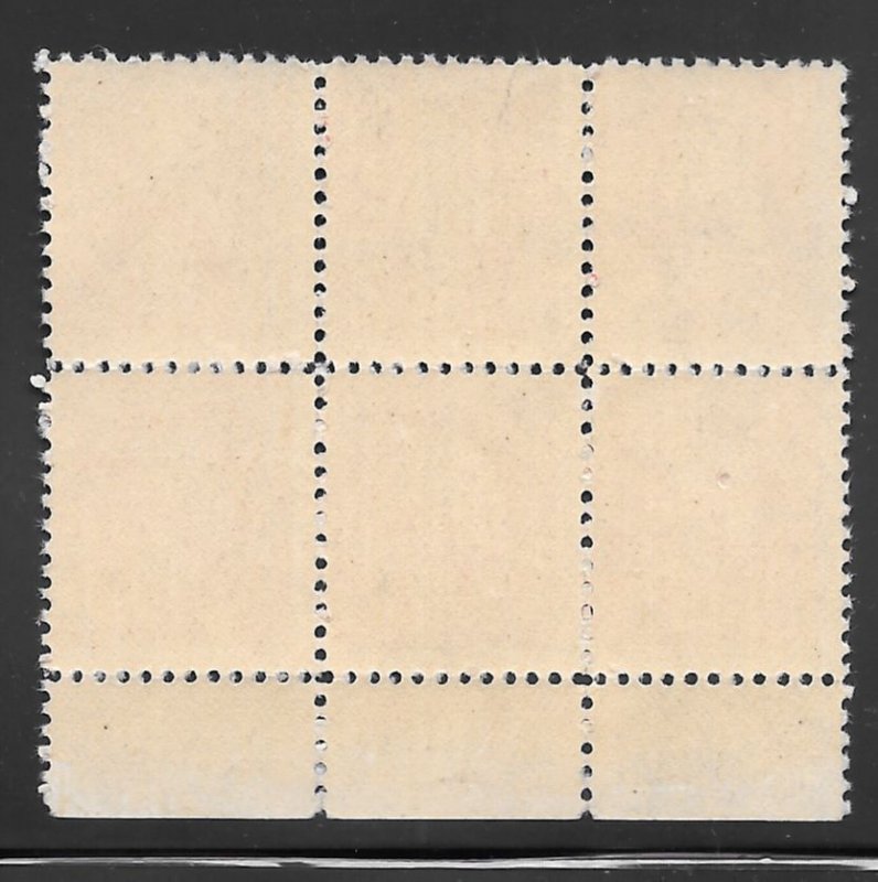 #528 MNH Plate Block
