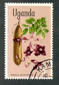 Uganda #127 used Single