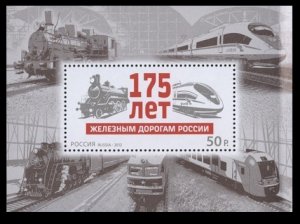 2012 Russia 1869/B174 175 years of the railways of Russia 5,80 €