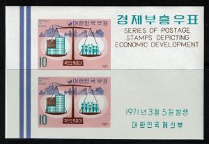 Korea SC# 744a, Mint Never Hinged -  Lot 010117
