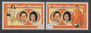 St Vincent Prince Naruhito MNH VF