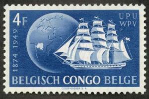 Belgium Congo R663 Mint VF NH