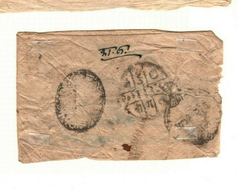 NEPAL Native Covers{2} Note CRUCIFORM POSTMARK Album Page Asia Collection AX157