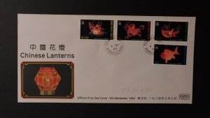 1984 Hong Kong First Day Cover FDC Local Use  Chinese Lanterns