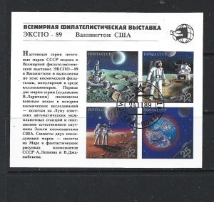 RUSSIA - 1989 SPACE ACHIEVEMENTS SOUVENIR SHEET - SCOTT 5837 - USED