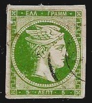 Greece 46/69 Imperfs  Scotts CV over $100 - 8 stamps from 1800s - See scans