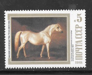 Russia #5694 MNH Single