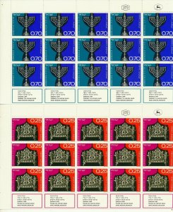 ISRAEL 1972 FESTIVAL OF HANUKKAH SET OF 3 SHEETS MNH SEE 2 SCANS 