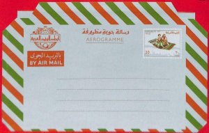 aa3506  -  IRAQ  - POSTAL HISTORY - STATIONERY  AEROGRAMME  1966