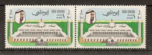 Abu Dhabi 1970 1D Great Mosque SG67 MNH