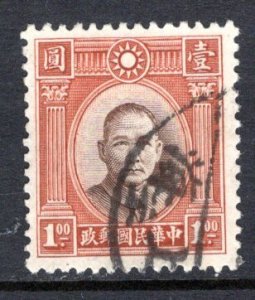 China #344  VF   Used   CV $12.00  .....  1341196