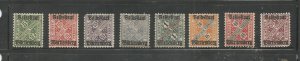 Official Stamps of 1890 - 1919 Overprinted