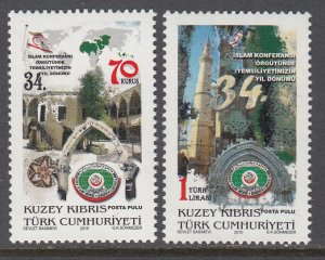 Turkish Republic of Northern Cyprus 681-682 MNH VF