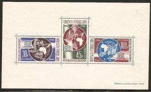 Dahomey C45a 1966 20th UNESCO s.s. NH