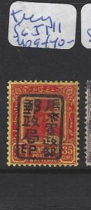 MALAYA JAPANESE OCCUPATION  TRENGGANU   (P0708BB) 35C CHOP SG J111 MOG