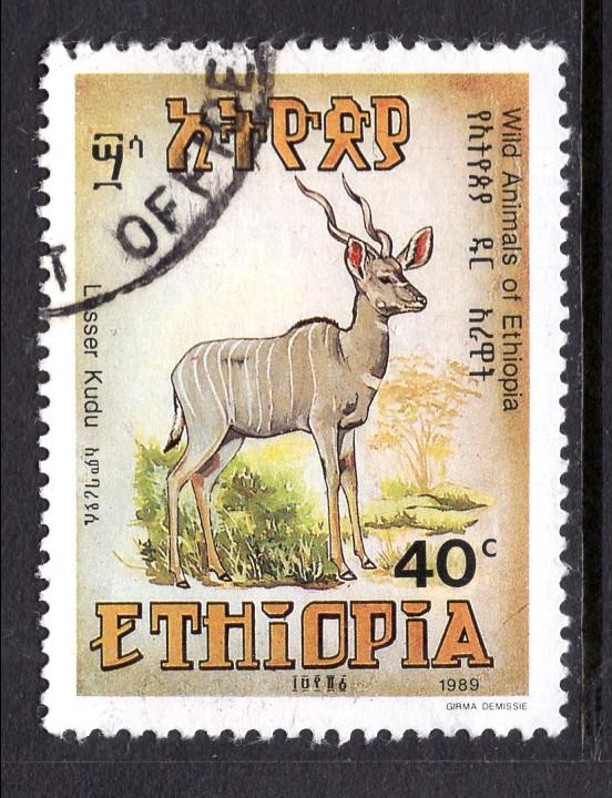 Ethiopia 1260 Used VF