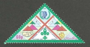 Pakistan 658 Mint  SC:$3.00