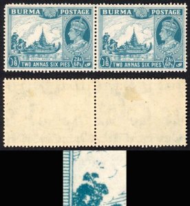 Burma SG57a 2a6p Birds over trees on left stamp M/M Cat 97.75 pounds