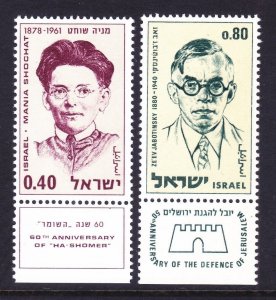 Israel 409-10 MNH OG 1970 Mania Scochat & Ze'ev Jabotinsky W/Tabs Set of 2