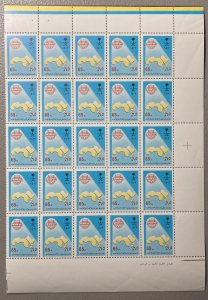 Saudi Arabia 1982 #849, Postal Union, Wholesale lot of 50, MNH, CV $50