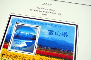 COLOR PRINTED JAPAN PREFECTURES [FURUSATO] 2008-2020 STAMP ALBUM (126 ill.pages)