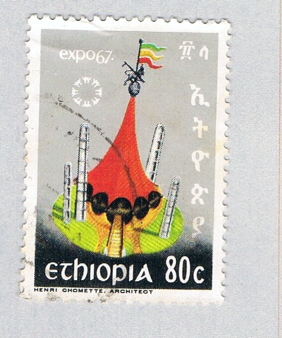 Ethiopia Expo 67 grey 80c (AP129410)