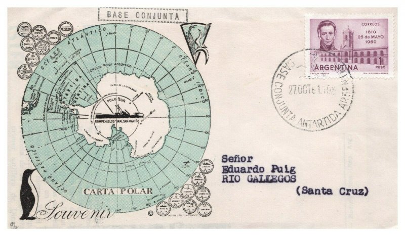 Argentina, Antarctic Cachet and/or Cancel, #125