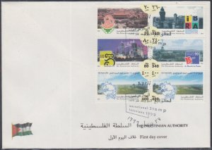 PALESTINIAN AUTHORITY Sc # 96a-f FDC SET of 6 125th ANN of the UPU and more