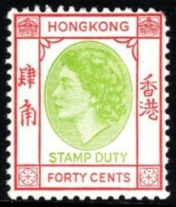 1954 Hong Kong Revenue 40 Cents Queen Elizabeth Stamp Duty MNH