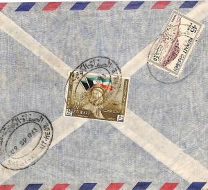 Gulf States KUWAIT Cover 1963 Registered Bi-Lingual {samwells-covers} PTS TT136