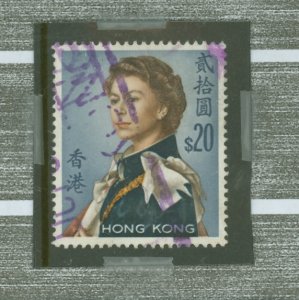 Hong Kong #217v Used Single