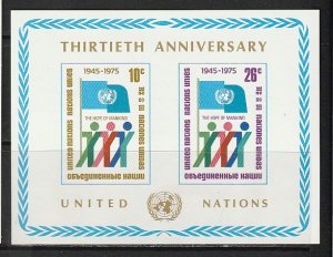 1975 UN-NY - Sc 262 - MNH VF - Mini sheet - 30th Anniversary