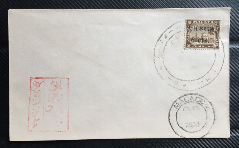 Malaya 1944 Japanese Occupation opt Selangor 6 cts on 5c SG#J297 on cover M4146