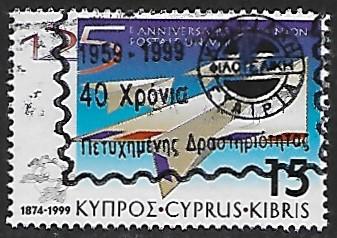 Cyprus # 937 - U.P.U. Anniv. - used      [KlBlw]