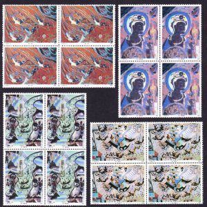 China Dunhuang Cave Murals 3rd Series 4v Blocks of 4 1990 MNH SC#2283-2286