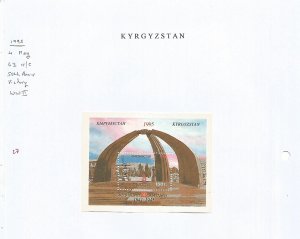 KYRGYZSTAN - 1995 - Victory in W.W.II - Perf Souv Sheet - Mint Lightly Hinged