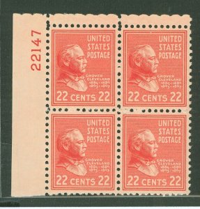 United States #827 Mint (NH) Plate Block