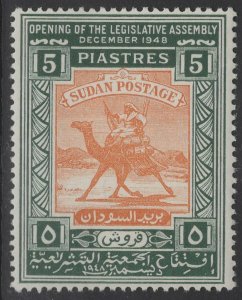 SUDAN SG114 1948 5p LEGISLATIVE ASSEMBLY MNH