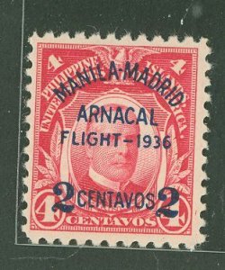 Philippines #C54  Single