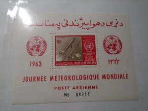 Afghanistan  #  C50a   MNH   SS